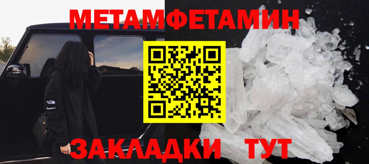 АМФЕТАМИН  АМФЕТАМИН VHQ  Вход с VPN  Дальнегорск 