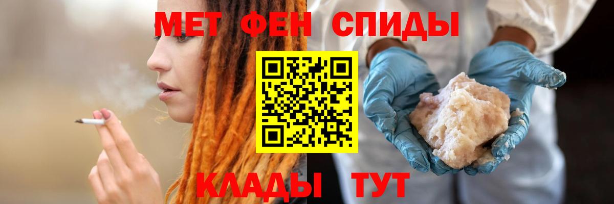 АМФ Premium Дальнегорск