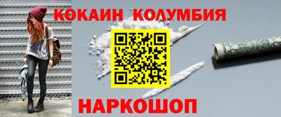 синтетический гашиш Лесосибирск