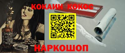 синтетический гашиш Лесосибирск