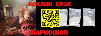 мяу мяу мука Ливны