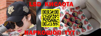 синтетический гашиш Лесосибирск