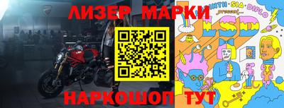 синтетический гашиш Лесосибирск