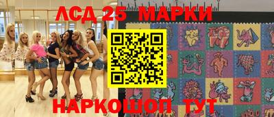 синтетический гашиш Лесосибирск