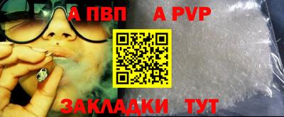мяу мяу мука Ливны