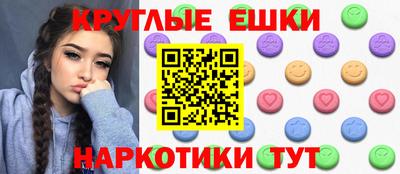 синтетический гашиш Лесосибирск