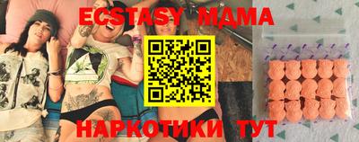 синтетический гашиш Лесосибирск