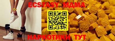 мяу мяу мука Ливны