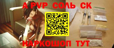 синтетический гашиш Лесосибирск