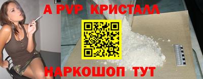 синтетический гашиш Лесосибирск