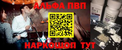 синтетический гашиш Лесосибирск