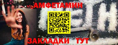 синтетический гашиш Лесосибирск