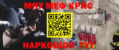 синтетический гашиш Лесосибирск