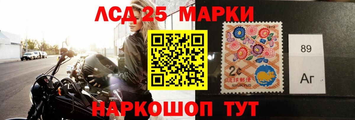 Дальнегорск  ЛСД экстази  ЛСД экстази ecstasy  Вход с VPN  Лсд 25 экстази ecstasy 