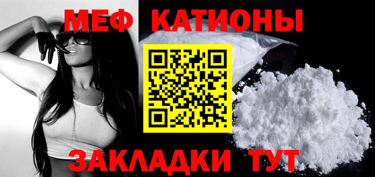 Дальнегорск  Мефедрон мука  Меф 4 MMC  МЯУ-МЯУ  Вход с VPN 