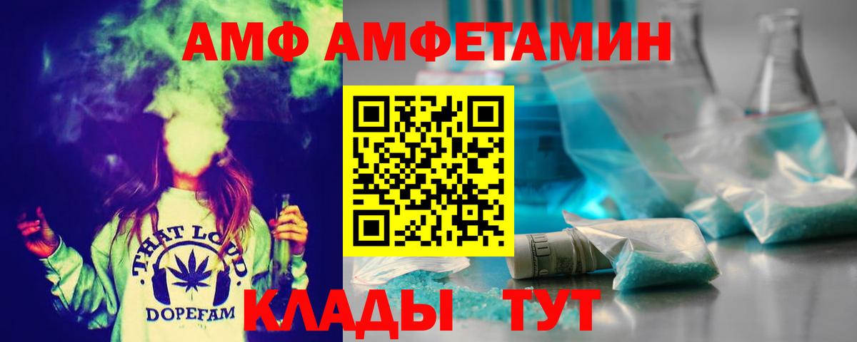 МЕТАМФЕТАМИН витя  Вход с VPN  Дальнегорск  МЕТАМФЕТАМИН витя 