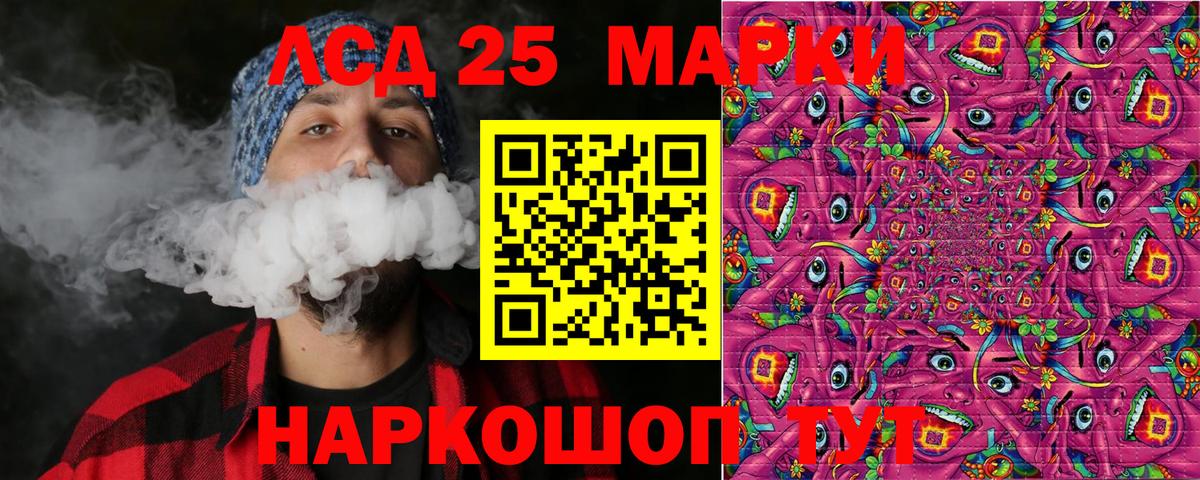 Марки NBOMe 1500мкг Дальнегорск