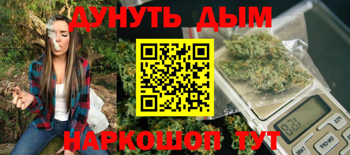 Шишки марихуана конопля Дальнегорск